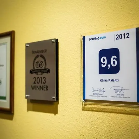 Estate Kalaitzis Hotel 3*